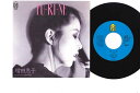 【中古】7” 増田恵子 Fu・ri・ne 7K187 FOR LIFE /00080
