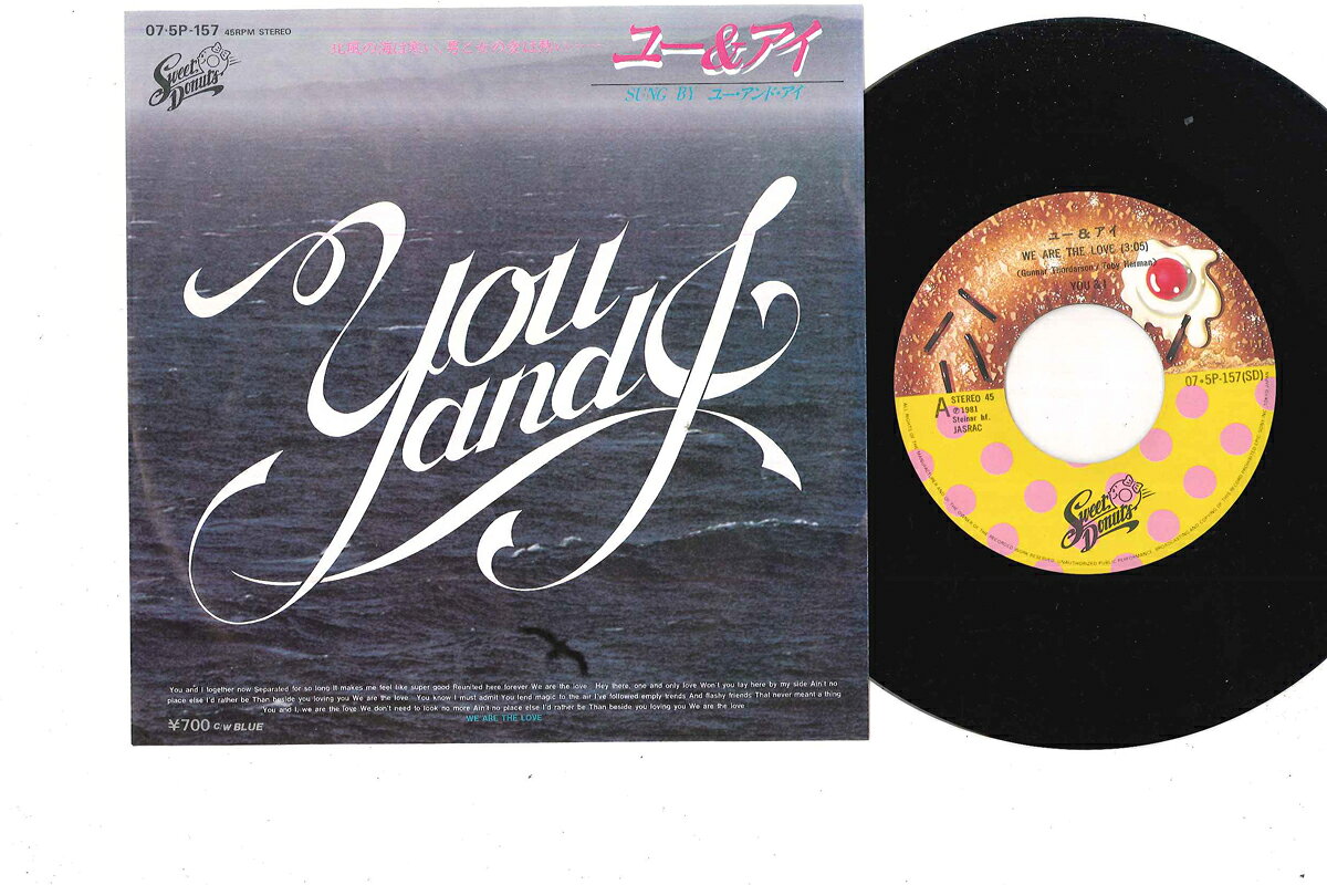 Other - 【中古】7” You & I We Are The Love / Blue 075P157 SWEET DONUTS /00080