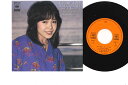 【中古】7” 渡辺真知子 ホールド ミー タイト Hold Me Tight / サマー ナイト 06SH775 CBS SONY /00080