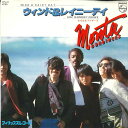 【中古】7” Monta&brothers Wind & Rainy Day 7PL21 Philips /00080