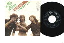 【中古】7” マイペース 望郷の町 / 自画像 SF95 VICTOR /00080
