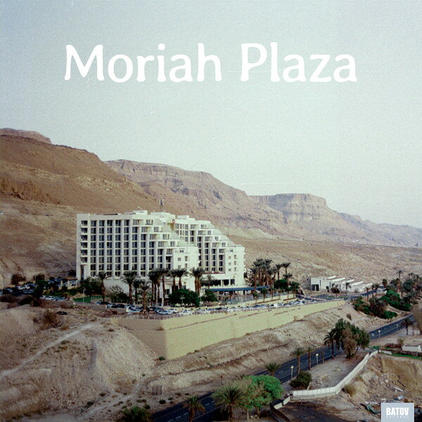 LP Moriah Plaza Moriah Plaza BTR071 Batov Records 未開封 /00260