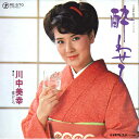 【中古】7” 川中美幸 酔わせて / 愛ひとつ RE570 TEICHIKU /00080