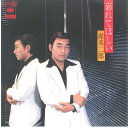 【中古】7” 渥美二郎 忘れてほしい / おまえが居なけりゃ 06SH535 CBS SONY /00080
