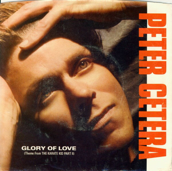 【中古】7” Peter Cetera Glory Of Love 728662 Warner Bros. Records /00080