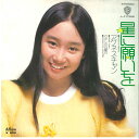 【中古】7” アグネスチャン 星に願いを / わたしの日曜日 L1170W Warner Bros. /00080