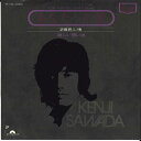 【中古】7” 沢田研二 あなたへの愛( Love For You ) / 淋しい想い出 ( Love DR1736 POLYDOR /00080