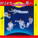 【中古】7” ゴダイゴ はるかな旅へ / トライ・トゥ・ウェイク・アップ・トゥ YK515AX COLUMBIA /00080
