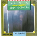 【中古】7” つのだ☆ひろ メリー・ジェーン / 鏡の中のローリー FX2014 PHILIPS /00080