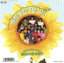 【中古】7” おニャン子クラブ かたつむりサンバ / めしべとおしべ 7A0718 CANYON /00080