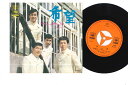 【中古】7” シャデラックス 希望 / 君の祖国(くに)を SONA86109 CBS/Sony /00080