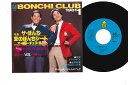 【中古】7” ぼんち 恋のぼんちシート / オーバーチュア・海 7K11 FOR LIFE /00080
