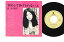【中古】7” 及川恒平 雨が降りそうだなあ / 何もしてあげられないよ OF12 BELLWOOD /00080 330円