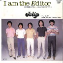 【中古】7” チューリップ I Am The Editor この映画のラストシーンは、ぼくには ETP17028 EXPRESS /00080