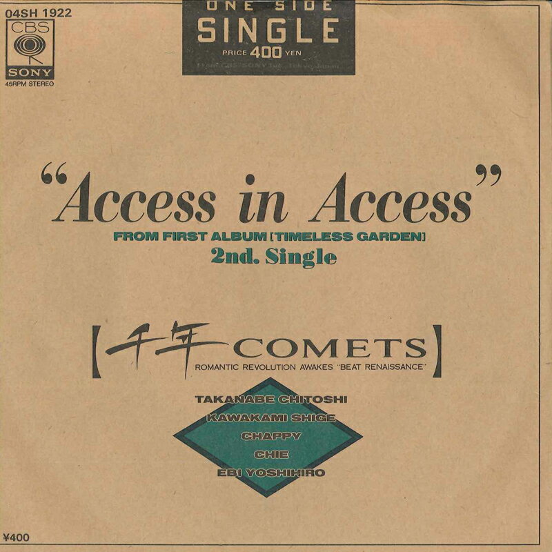 【中古】7” 千年comets Access In Access 04SH1922 CBS SONY /00080
