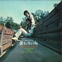 【中古】7” Toi Et Moi Daremo Inai Umi LTP4257 LIBERTY Japan Vinyl /00080