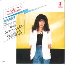 【中古】7” Mariko Takahashi Heart and Hard tokinihi VIH1051 INVITATION Japan Vinyl /...