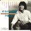 【中古】7” 伊藤敏博 サヨナラ模様 / 貴方を 7PL41 PHILIPS /00080 330円
