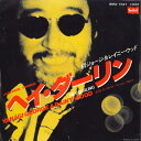 【中古】7” George Yanagi & Rainy Wood Hey Darling / What Do You BMA1021 BOURBON Japa...