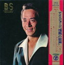 【中古】7” アイ・ジョージ アイ・ジョージ ”情熱の歌声”(1) NX5 TEICHIKU /00120