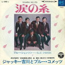 【中古】7” ジャッキー吉川とブルー・コメッ 涙の糸 / ブルー・シャンソン LL10095J COLUMBIA /00080