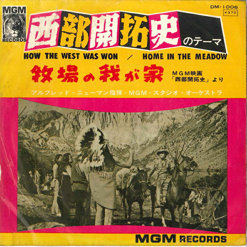 š7 Mgm Studio Orchestra Alfred Ne How The West Was Won / Home In T...