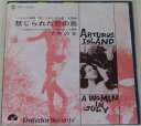 【中古】7” フィルム・シンフォニック・オー 禁じられた恋の島 / 7月の女 DP1308 POLYDOR /00080