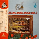 【中古】7” Knightsbridge Strings Everlasting Mood Music Vol. 1 UXW28T MONUMENT /0008...
