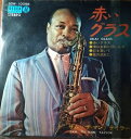 【中古】7” Sam ”The Man” Taylor 赤いグラス SDW10098 DECCA /00080