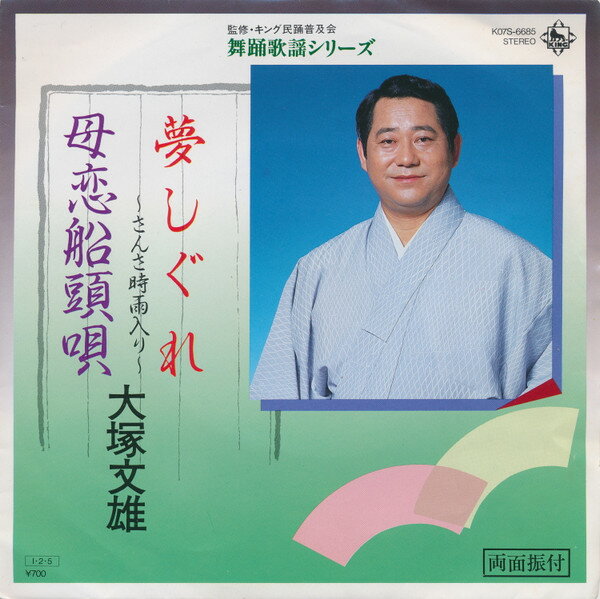 š7 ʸͺ ̴ / Ƭ K07S6685 KING /00080