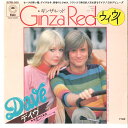 【中古】7” Dave Ginza Red Oui Oui / Dansez Maintenant ECPB360 EPIC Japan Vinyl /0008...
