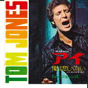 【中古】7” Tom Jones I (Who Have Nothing) / Stop Breaking My Heart TOP1542 LONDON /0...