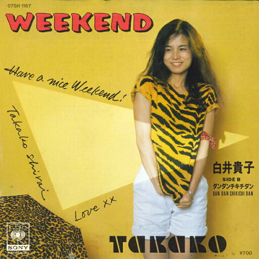 【中古】7” 白井貴子 ウィークエンド / ダンダンチキチダン 07SH1167 CBS SONY /00080 【中古】7” 白井貴子 ウィークエンド / ダンダンチキチダン 07SH1167 CBS SONY /00080