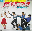 【中古】7” Boppers Umbrella / Sixteen Candles DS17PROMO SWEDISC プロモ /00080
