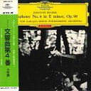 【中古】LP ヘンベルト・フォン・カラヤン/ ブラームス 交響曲 第4番ホ短調 作品98 SMG2079 GRAMMOPHON /00400