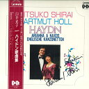 【中古】LP Mitsuko Shirai Singt Haydn CMT4005 CAMERATA /00260