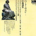 【中古】LP フランツ コンヴィチュニー/ライ ベートーヴェン/序曲選集 FG245 FONTANA /00260