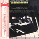【中古】LP ウラディミール・ホロヴィッツ ホロヴィッツ ショパン リサイタル Vol3 RVC1509 RCA /00260
