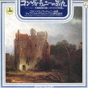 【中古】LP フランツ・コンヴィチュニー ラ ベートーベン 交響曲第9番 ニ短調 作品125 合唱 PC5522 PHILIPS /00260