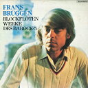 【中古】LP フランス・ブリュッヘン ウィー ブロックフローテ名演集 K15C9039 TELEFUNKEN /00260