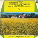 【中古】LP ヘルベルト フォン カラヤン 華麗なるカラヤン名曲の世界 交響曲 第5番 「運命」 AWF1071 ANGEL /00260