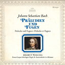 【中古】LP ヘルムート ヴァルヒャ(オルガン バッハ/プレリュードとフーガ MA5065 POLYDOR /00260