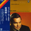 【中古】LP Fischer-Dieskau Moore The Best Of Schubert EAC70146 ANGEL Japan Vinyl /00...
