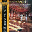 【中古】2LP コレギウム アウレウム合奏団 バッハ ブランデンブルク協奏曲全集 ULS31245H Deutsche Harmonia Mu /00660