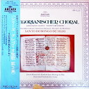 【中古】LP サント・ドミンゴ・デ・シロス修 シリーズ グレゴリオ聖歌 第3集 MA5051 Archiv Produktion /00260