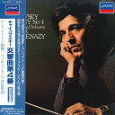 【中古】LP オトマール・スウィトナー(指揮 モーツァルト:フルートとハーブのための協奏曲 ハ長調 ET1005 DEUTSCHE SCHALLPLATT /0...