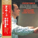 【中古】LP ロリン マゼール指揮/クリーヴラ 運命の力/マゼール序曲名演集 SLA1173 KING /00260