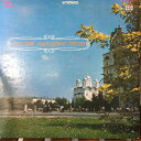 【中古】2LP Various Русские Народные Песни - ステレ SJET903637 SHINSEKAI RECORD /00660