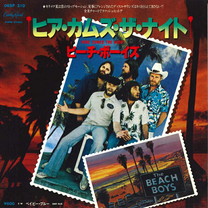 ・アーティスト Beach Boys ・タイトル Here Comes The Night / Baby Blue ・レーベル・型番 CARIBOU 06SP310 ・フォーマット 7" ・コンディション(盤) 良い (VG+) ・コンディション(ジャケット) カバーなし ・コンディション(帯) オビなし ・特記事項 サンプル画像です。実際の商品の画像ではありません 商品写真はバーコード/カタログ番号に対応したサンプル画像ですので、お送りする商品の画像ではありません。帯やライナーなどの付属品は、特記事項に記載されている場合のみ含まれます。プロモやカラーレコードなどの仕様についても、該当する場合のみ特記事項に記載しています。 【ご購入前に必ずご確認ください】 ・本店サイト(www.recordcity.jp)とは価格、送料が違います ・本店サイト、その他支店のオーダーとは同梱発送できません ・注文確定後に別の注文を頂いた場合、注文同士の同梱は致しかねます。 ・別倉庫から発送しているため、店頭受け渡しは対応しておりません ・一部商品は他の通販サイトでも販売しているため、ご注文のタイミングによっては商品のご用意ができない場合がございます。 ・土日祝日はお休みです 金曜・祝前日9時以降のご連絡またはご入金は、返答または発送が週明け・祝日明けに順次対応となります。 ・ご購入後のキャンセル不可 ご購入後のキャンセルはいかなる理由においてもお受けできません。ご了承の上、ご購入くださいませ。 ・日本郵便(ゆうパック/ゆうメール)によるお届けになります。 ・中古品であることをご理解ください 当ストアでは中古商品を主に販売しております。中古品であることをご理解の上ご購入ください。また、一部商品はRecordCityオンラインストアで試聴可能です。 ・返品について お客様のご都合による返品は一切承っておりません。 表記の内容と実際の商品に相違がある場合、また針飛び等で返品・返金をご希望される場合は、商品の到着後1週間以内にご連絡ください。商品の返送をこちらで確認後、キャンセル・返金を行います。 コンディションVG以下の商品は返品できません。プレイに影響のない表面のこすれ傷、プレス起因のノイズ盤は返品の対象外です。 【コンディション表記】 ・ほぼ新品(M-)(Like New) 完全な新品。未使用。当店ではほぼ使用しません ・非常に良い(EX)(Excellent) 中古盤として美品な状態。わずかな経年を感じるものの傷みを感じさせない、当店基準で最高の状態 ・良い(VG+)(Very Good Plus) 丁寧に扱われた中古品で、軽い使用感がみられる。 ・可(VG)(Acceptable) 使い込まれた中古品で、「良い」よりもさらに使用感がみられる。 ・悪い(VG-)(Bad) 状態が悪いアイテム。使用の保障はなく、再生不可、針飛び、目立つノイズがあるかもしれない。状態によるクレーム不可。返品不可。 ・非常に悪い(G)(Very Bad) 「悪い」よりさらに状態が悪いアイテム。使用の保障はなく、再生不可、針飛び、目立つノイズがあるかもしれない。状態によるクレーム不可。返品不可。 ・ジャンク(Fair)(Junk/Fair) 割れている、反っている、水ダメージがある、カビ、ジャケットが分離している、ひどい書き込み、ひどい擦れなど最低の状態。使用の保障はなく、再生不可、針飛び、目立つノイズがあるかもしれない。状態によるクレーム不可。返品不可。 ・ジャンク(Poor)(Junk/Poor) 割れている、反っている、水ダメージがある、カビ、ジャケットが分離している、ひどい書き込み、ひどい擦れなど最低の状態。使用の保障はなく、再生不可、針飛び、目立つノイズがあるかもしれない。状態によるクレーム不可。返品不可。