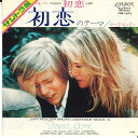 【中古】7” OST Mark London 初恋 First Love - 初恋のテーマ = Theme From ”First TOP1673 LONDON...